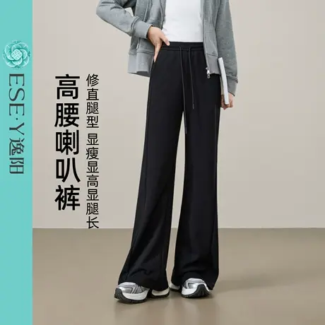 逸阳高腰喇叭裤女2025年秋新款弹力宽松包容显瘦筒喇运动休闲卫裤商品大图