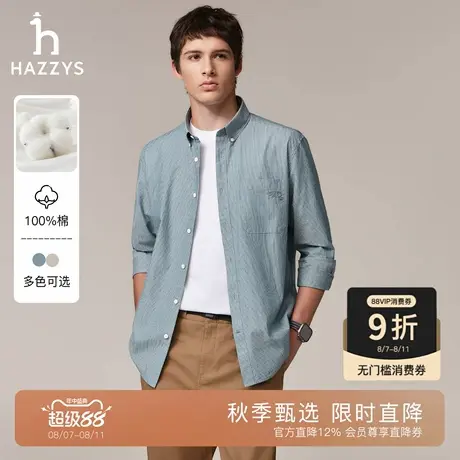 【秋季甄选】Hazzys哈吉斯男士长袖衬衫条纹休闲衬衣通勤上衣外套商品大图