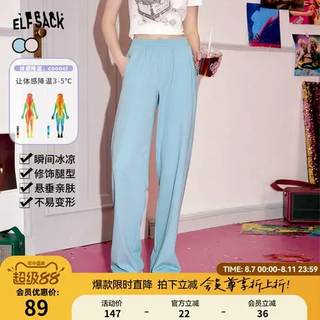 【凉凉裤】妖精的口袋直筒阔腿裤女2025年春季新款显瘦垂感小个子图片