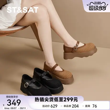 星期六牛皮玛丽珍鞋女2025新款秋季厚底增高小皮鞋复古百搭乐福鞋商品大图