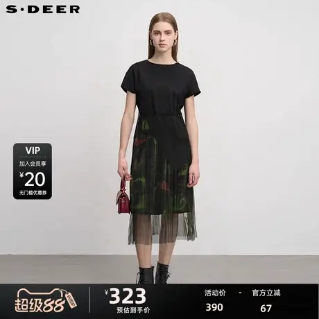sdeer圣迪奥女装圆领收腰印花网纱连衣裙套装S24281401商品大图