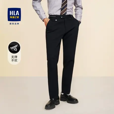 HLA/海澜之家腰面织带时尚拼接西裤秋季纯色商务亲肤挺括裤子男士图片