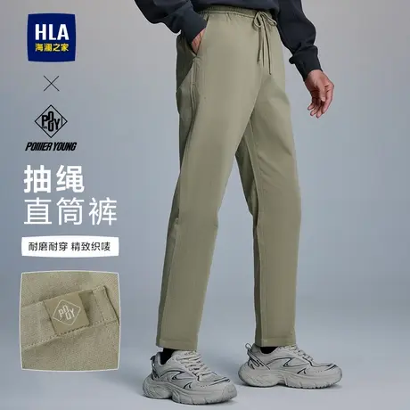 HLA海澜之家POWER YOUNG抽绳锥形长裤25秋季新款抗皱休闲裤子男士商品大图