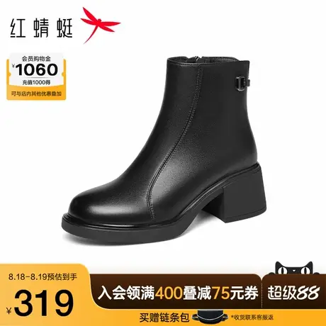 红蜻蜓妈妈鞋子冬季新款女鞋靴子羊皮粗跟皮鞋中年女士真皮高跟靴商品大图