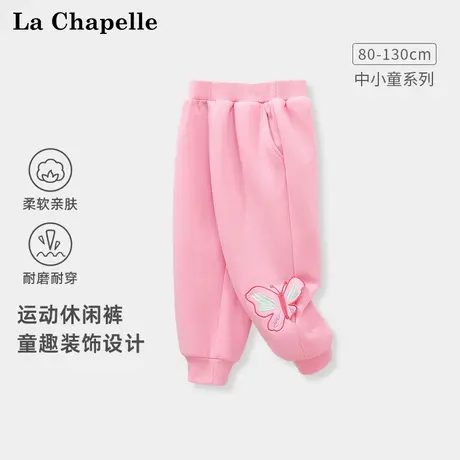拉夏贝尔儿童裤子秋季2025新款女宝宝蝴蝶粉色卫裤洋气小童运动裤商品大图