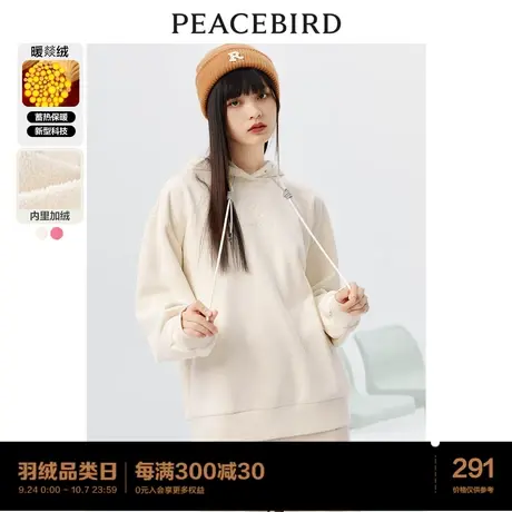 太平鸟双帽绳加绒连帽卫衣女2023秋季新款暖燚绒舒适轻运动风卫衣图片