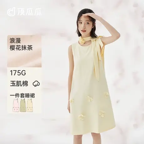 顶瓜瓜家居服睡裙女夏季玉肌棉无袖甜美可外穿睡衣商品大图