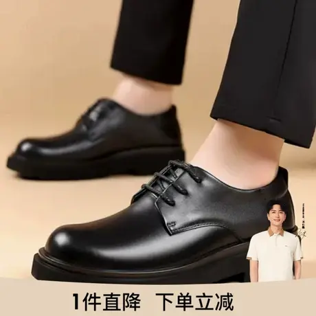 才子男鞋时尚厚底防滑商务休闲男士系带皮鞋商品大图