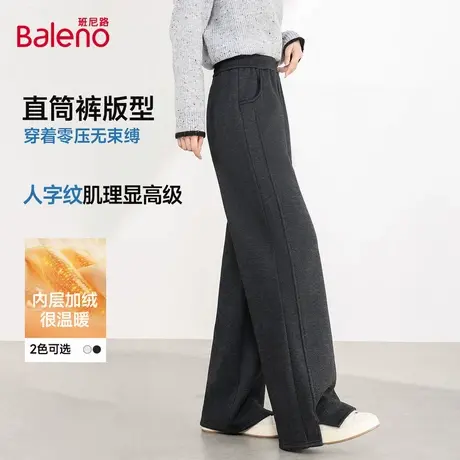 班尼路休闲开叉直筒裤女新款早秋人字纹百搭宽松拖地显瘦阔腿裤Q商品大图