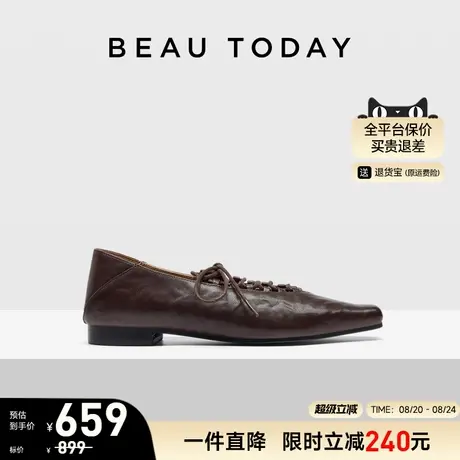 BeauToday法式玛丽珍鞋女2025新款秋季平底浅口单鞋真皮芭蕾舞鞋商品大图