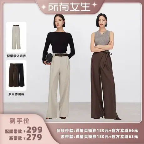 【所有女生直播间】 Vero Moda休闲裤25秋配腰带/系带宽松休闲裤商品大图