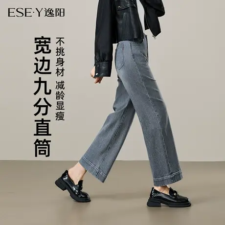 逸阳2025年秋季新款九分直筒灰色牛仔裤显高宽松显瘦大码阔腿女裤商品大图