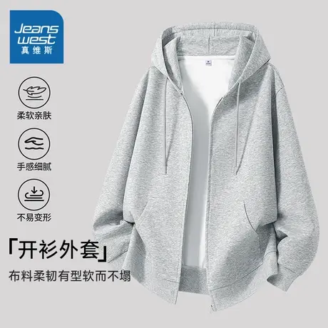 KMV真维斯灰色卫衣外套女春秋2025新款宽松休闲连帽薄款开衫上衣商品大图