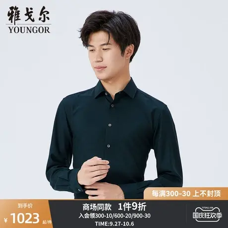 【商场同款】雅戈尔男士衬衫秋冬新款官方商务休闲长袖衬衫S3927商品大图