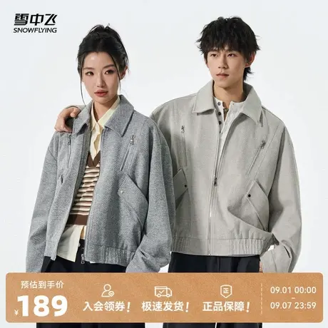 雪中飞2025秋新款极光绒情侣款休闲夹克外套男女街头设计感痞帅商品大图