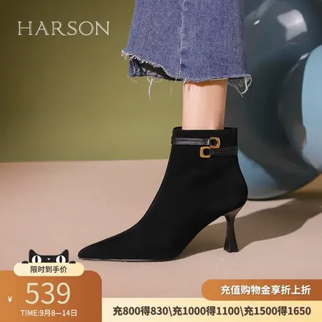 哈森冬季新款尖头细跟高跟优雅短筒时装靴反绒短靴HWA230129商品大图