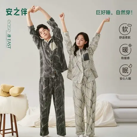 安之伴【巨柔软】2025年秋冬新款可外穿休闲宽松开衫家居服商品大图