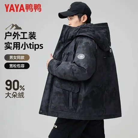 鸭鸭时尚潮流羽绒服男2025冬季新品户外工装加厚连帽迷彩保暖外套商品大图