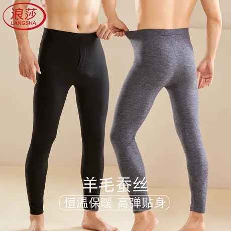 浪莎2025新款保暖裤男士秋裤内穿薄款打底紧身秋冬棉毛裤高腰线裤商品大图