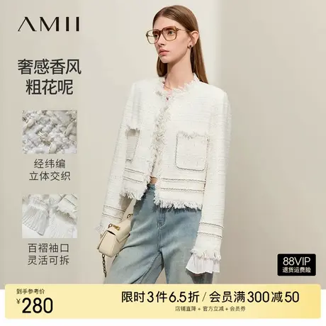 Amii2025秋新款轻奢香风粗花呢流苏拼接百褶袖口短款直筒外套女商品大图