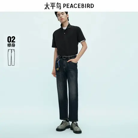 【商场同款】太平鸟男装牛仔裤25秋新款修身复古长裤 B1HAF3131商品大图