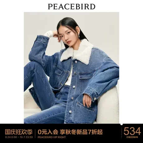 太平鸟仿羊羔毛拼接领牛仔外套女加厚2023秋冬新款时尚街头夹克女图片
