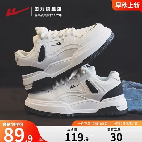回力板鞋男2025秋季新款户外厚底情侣百搭小白鞋舒适通勤运动鞋子商品大图