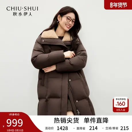 秋水伊人经典领口拼接毛领羽绒服2025年冬季新款女巴恩风长款外套图片