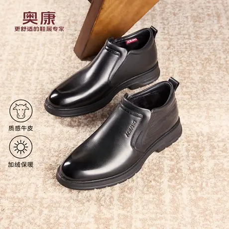 奥康 男鞋2025冬季新款商务正装乐福鞋保暖真皮舒适一脚蹬皮鞋图片
