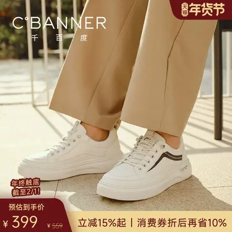 千百度简搭鞋 2026春季真皮男鞋休闲鞋板鞋男士百搭轻便小白鞋商品大图