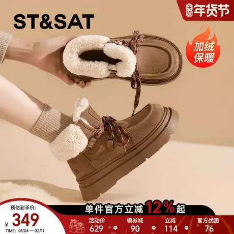 星期六羊毛厚底雪地靴女2025新款冬季加绒加厚毛毛短靴子保暖棉鞋商品大图
