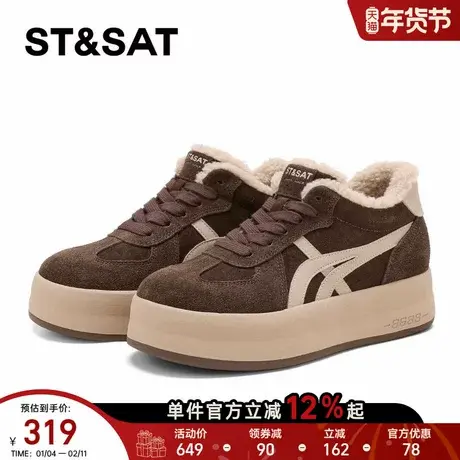 星期六加绒板鞋女款2025冬季新款厚底百搭保暖运动风休闲德训棉鞋商品大图