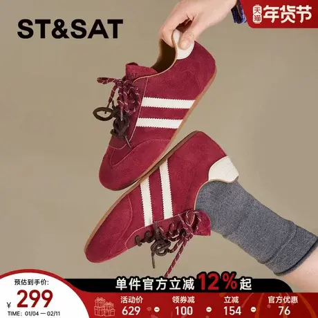 星期六平底德训鞋女年新款春季软底百搭复古休闲阿甘运动鞋子商品大图