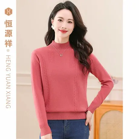 恒源祥100%羊毛衫女刺绣简约纯色设计保暖舒适半高领通勤针织毛衣图片