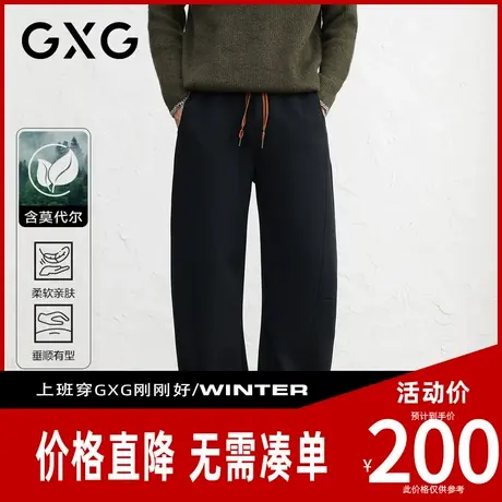 【新品】GXG男装 【含莫代尔】冬季舒适松紧腰直筒男式休闲裤图片