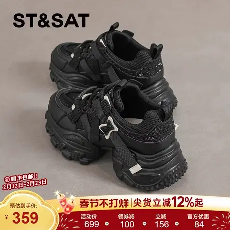 星期六黑色老爹鞋春季新款百搭复古网面鞋厚底增高户外休闲鞋女鞋商品大图