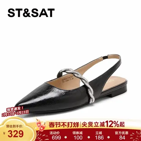 星期六法式玛丽珍鞋女2026年春季新款气质尖头休闲一字带包头凉鞋商品大图