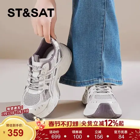 星期六厚底老爹鞋女2026年春季新款透气增高百搭时尚休闲运动鞋女商品大图