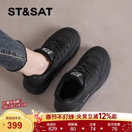 星期六黑色运动板鞋女款2025新款冬季加绒保暖棉鞋厚底增高面包鞋商品大图
