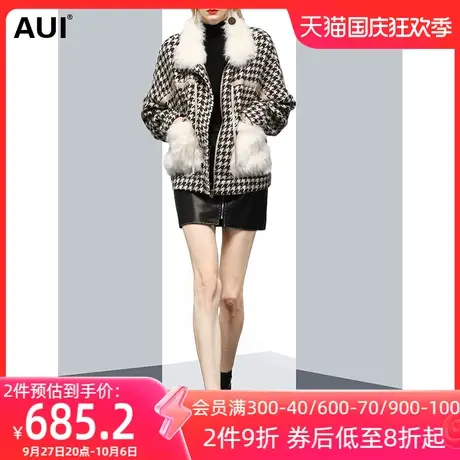 欧洲站拼接獭兔毛千鸟格毛呢外套女冬2022新款小个子气质呢子大衣图片