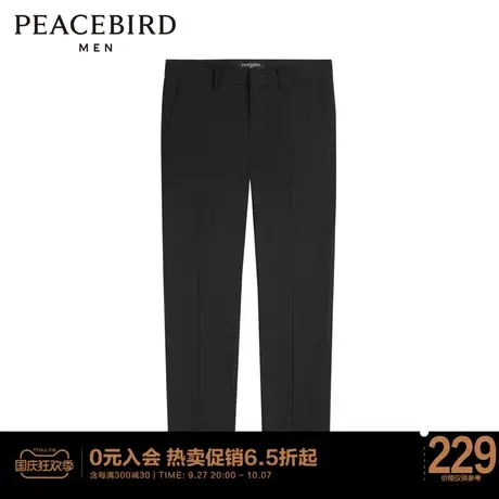 太平鸟男装 2023正装西裤商务休闲B1GAC1X02商品大图