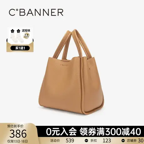 千百度菜篮子女包2023秋冬新款单肩包时尚手提包休闲轻奢斜挎包图片