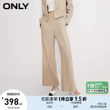 【买5免1】ONLY奥莱2023夏季新款通勤垂感高腰直筒西装裤休闲裤女商品大图