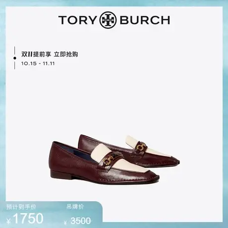 【限时折扣】TORY BURCH 汤丽柏琦 PERRINE乐福鞋137799图片