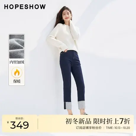 红袖outlets水洗翻边直筒牛仔裤hopeshow2023冬磨毛显瘦通勤长裤商品大图
