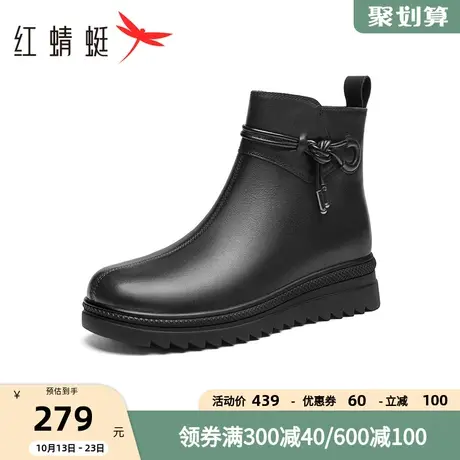 红蜻蜓妈妈棉鞋2023秋冬季新款女鞋真皮靴子短软底舒适中老年棉靴图片