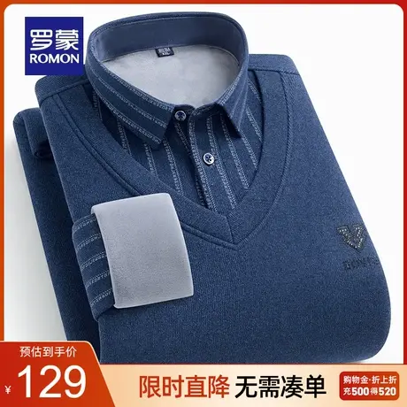 【加绒加厚+含羊毛】罗蒙条纹假两件针织衫2023秋冬新款保暖毛衣商品大图