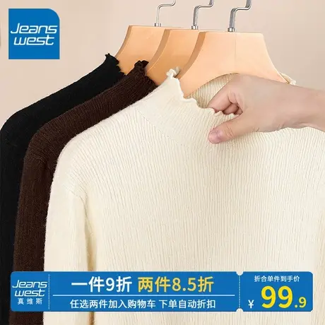 KV真维斯木耳边针织打底衫女2023新款秋冬季杏色毛衣显瘦内搭上衣商品大图