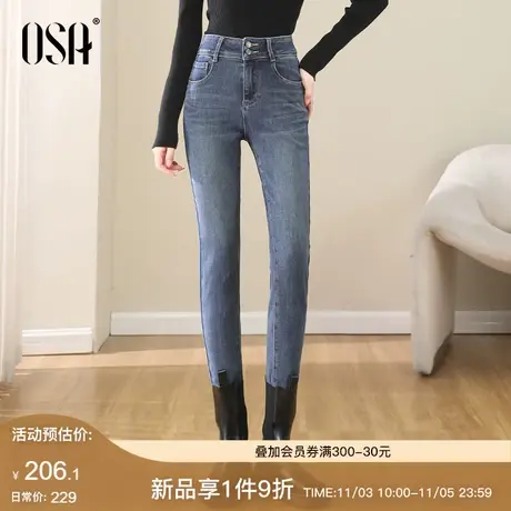 OSA欧莎蓝色高腰弹力紧身牛仔裤女秋冬季2023新款显瘦铅笔长裤子图片