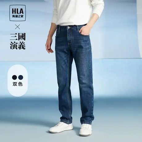 HLA/海澜之家三国演义牛仔裤2023春秋新款时尚直筒五袋款长裤男图片
